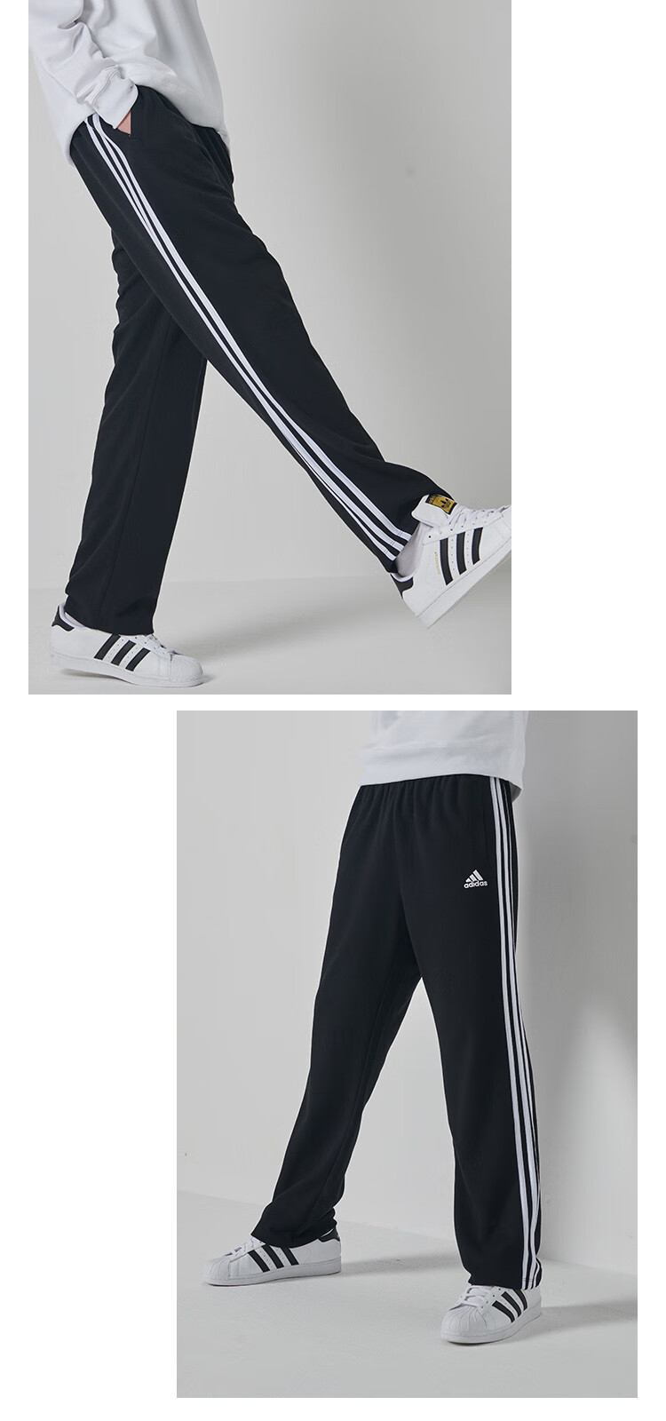 阿迪达斯adidas 秋季长裤男士运动裤针织裤三条杠时尚百搭运动休闲