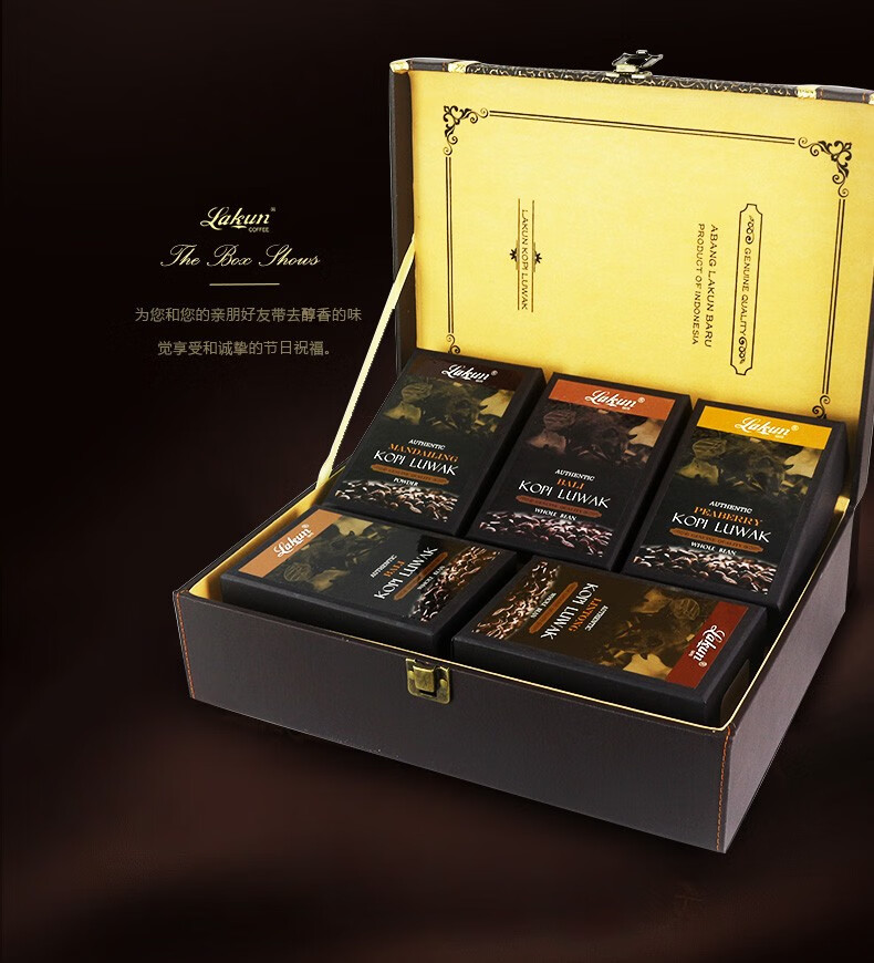 印尼原装进口luwak麝香猫猫屎咖啡礼盒装多产区巴厘岛爪哇猫屎咖啡豆