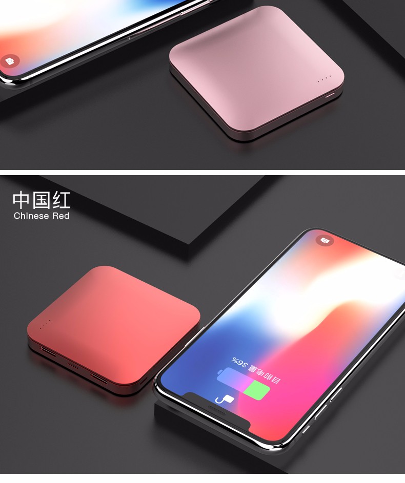 巫记 迷你便携20000毫安充电宝大容量手机通用快充移动电源超薄小巧冲