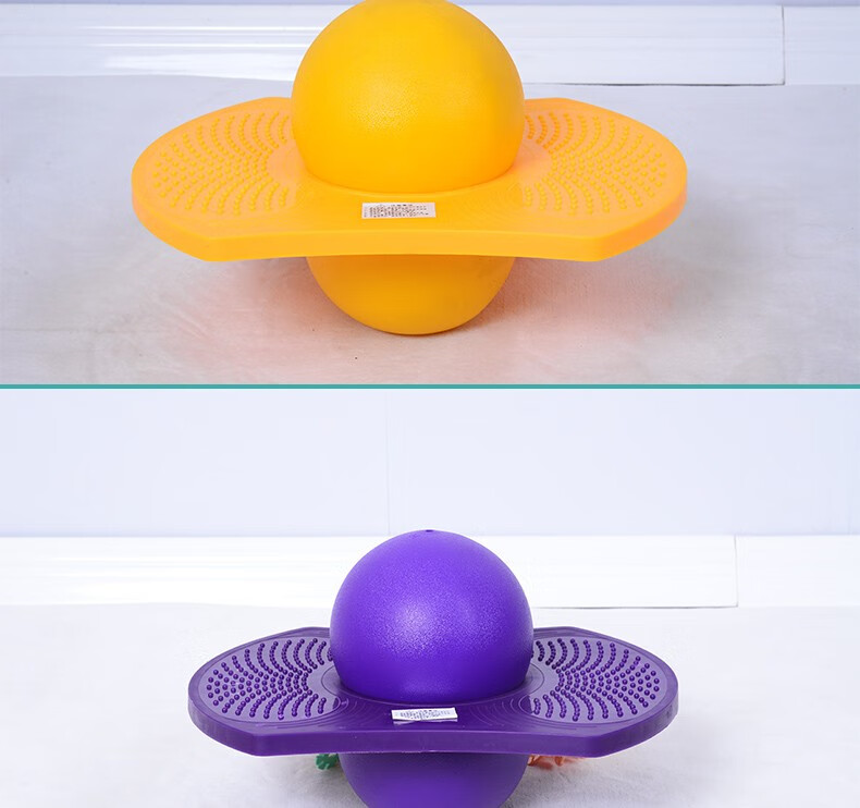 感统训练器材幼儿园跳跳球儿童蹦蹦球健身球弹跳球平衡踏板加厚平衡