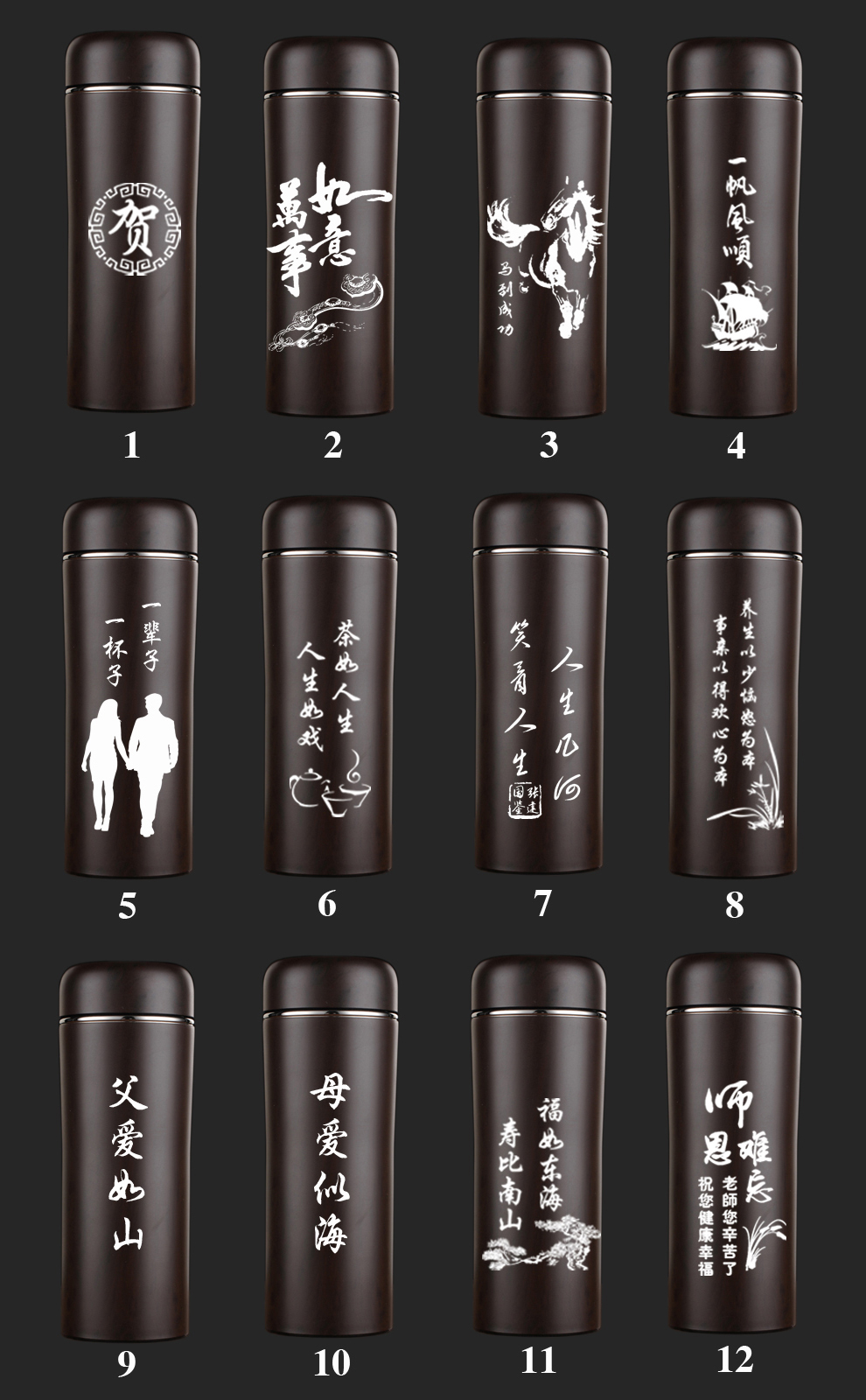 水杯免费刻字应该刻什么( 水杯免费刻字应该刻什么内容 )