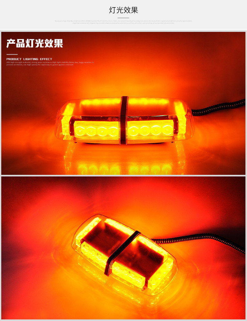 益君健汽车超亮吸顶led爆闪灯 车载红蓝警灯工程频闪灯校车警示灯12v