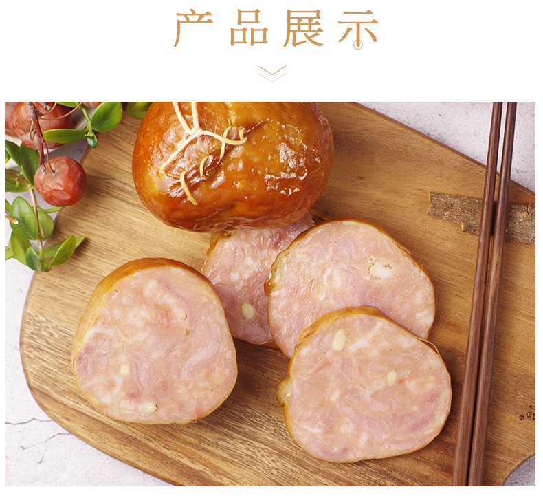 辉导 六味斋熟食山西地方特产年货风味松花小肚318g 猪肉肚卤味小吃