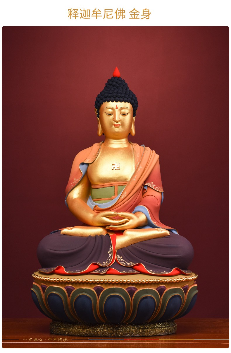 戴玉堂《18吋极彩释迦牟尼佛》金身佛像大日如来佛像家居装饰摆件德化