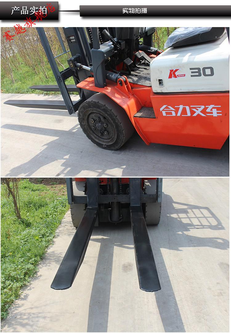 叉车配件合力1234567810吨叉车加长套叉套货叉套叉齿脚套鞋套 12f1.