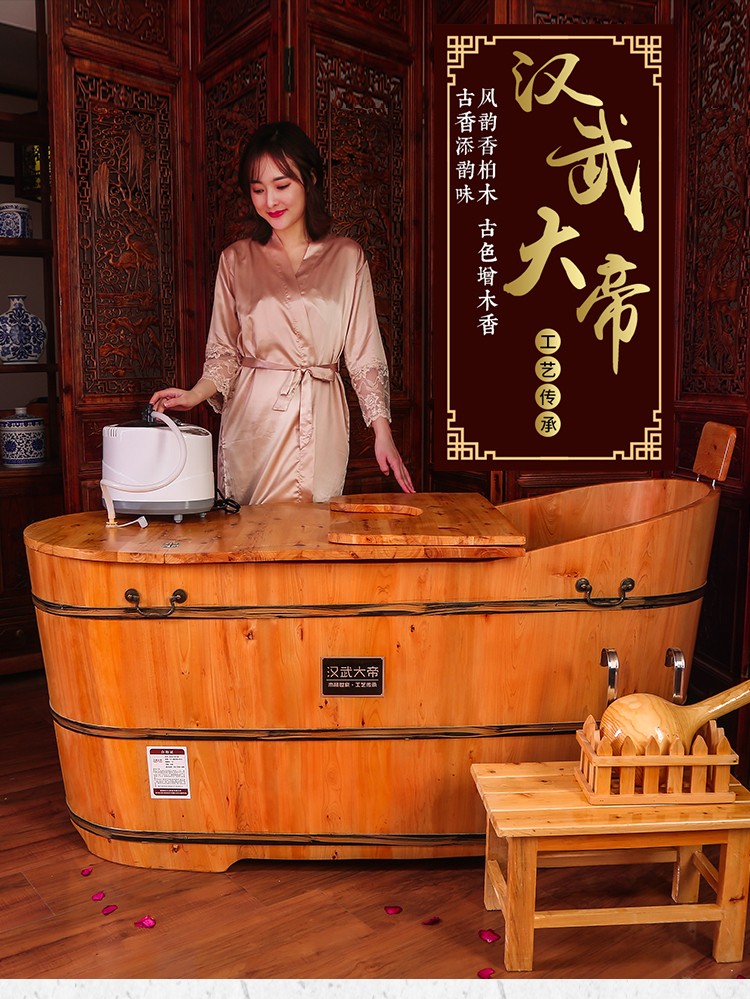 汉武大帝木桶浴桶成人沐浴桶洗澡桶熏蒸桶浴泡澡桶大人香柏木养生加厚
