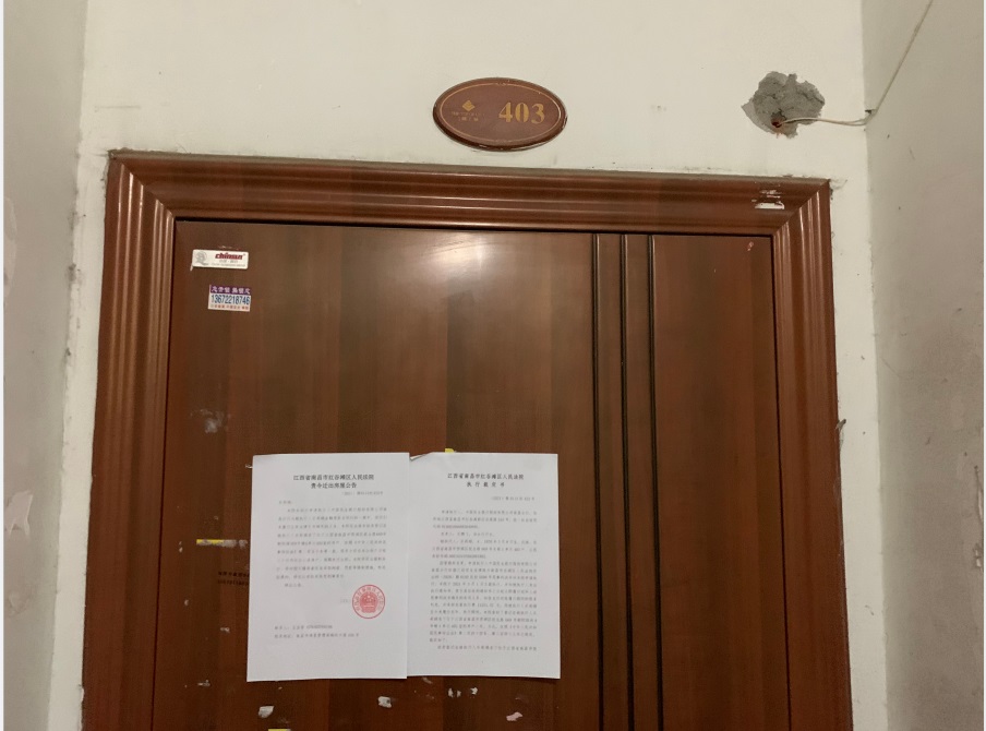 第一次拍卖南昌市西湖区抚生路669号朝阳绿洲8号楼a单元403室