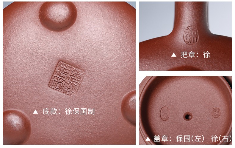 徐保国纯紫砂壶宜兴名家手工茶壶功夫小茶具套装泡茶壶石瓢壶底槽清球