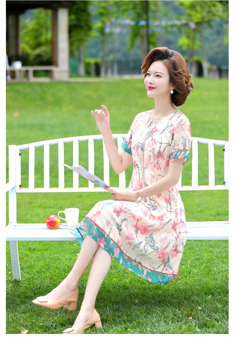 宝莲朵妈妈装夏装洋气连衣裙中年妇女夏季气质雪纺中老年阔太太短袖