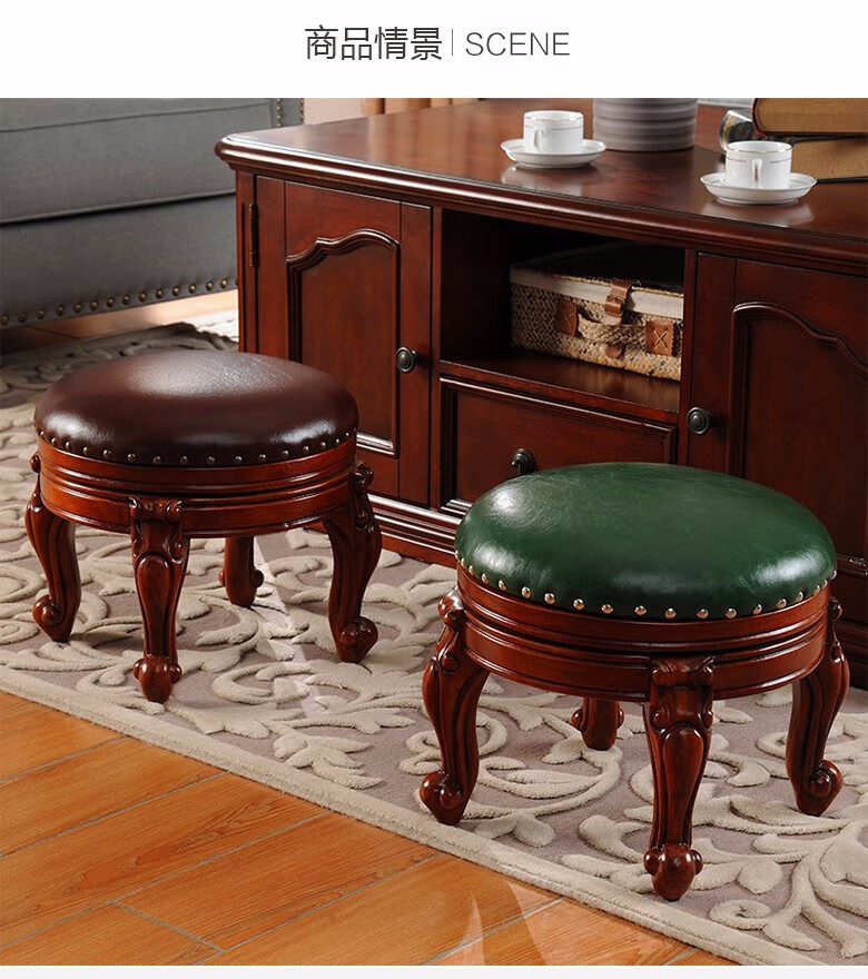 赛梵纳美式圆凳茶几凳实木矮凳小圆凳小圆墩换鞋凳欧式小凳子深棕色