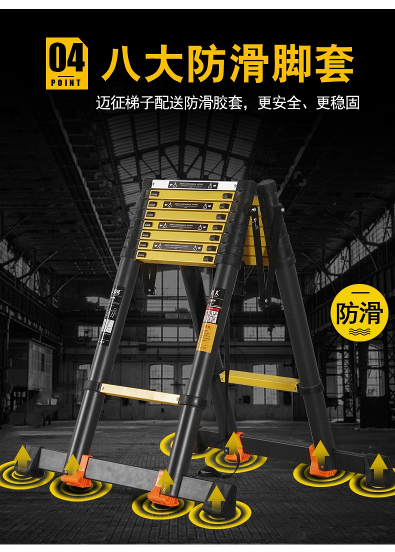 德国迈征家用伸缩梯子人字梯铝合金工程梯加厚折叠梯子多功能升降梯