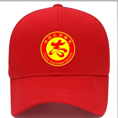 森罗慕彤志愿者帽子现货定制纯棉红色青年志愿者鸭舌帽刺绣印字义工