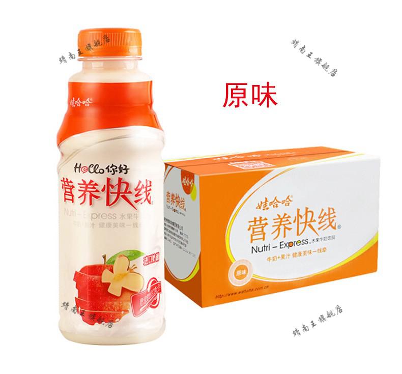 娃哈哈哈哈营养快线多口味多规格可选500g15瓶整箱早餐奶饮品娃哈哈