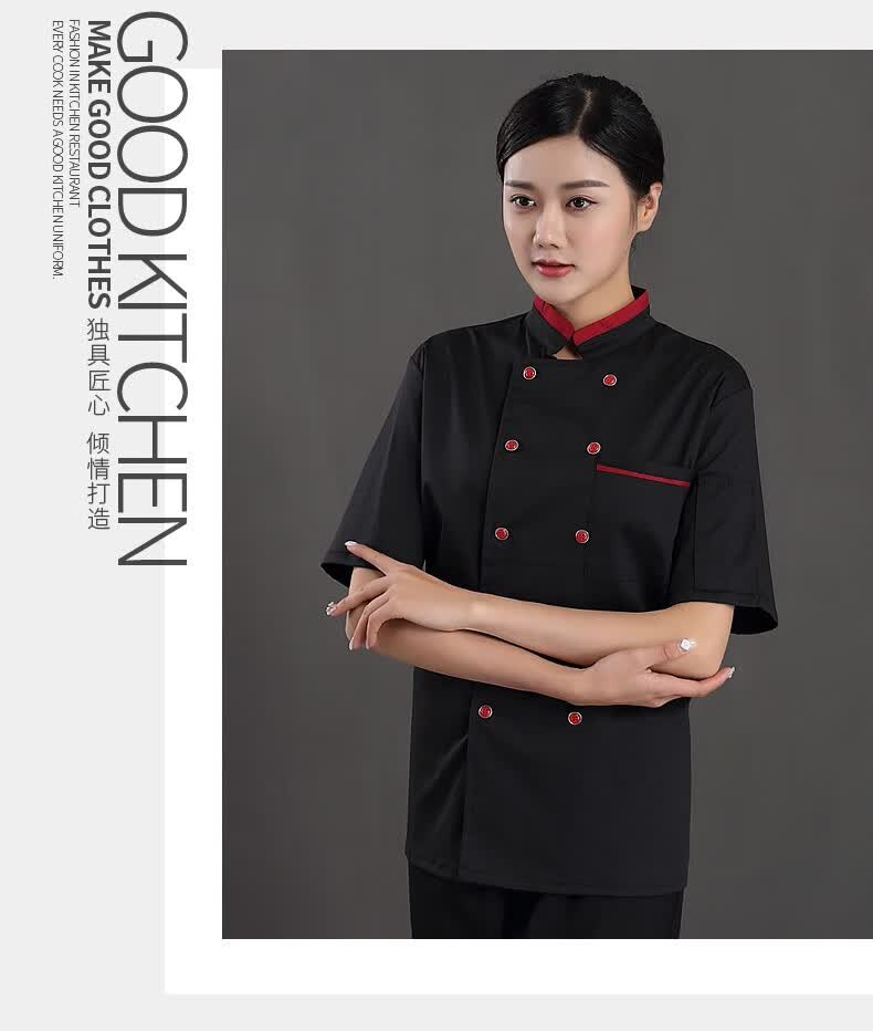 好志程厨师服男女工作服半袖中西餐厅餐饮厨房服装酒店厨师主厨面包