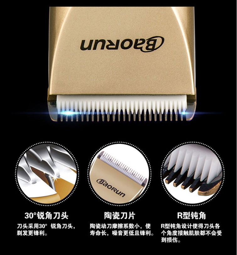 宝润专业电动理发器成人儿童电推剪充电式电池两用宝宝理发剪金色