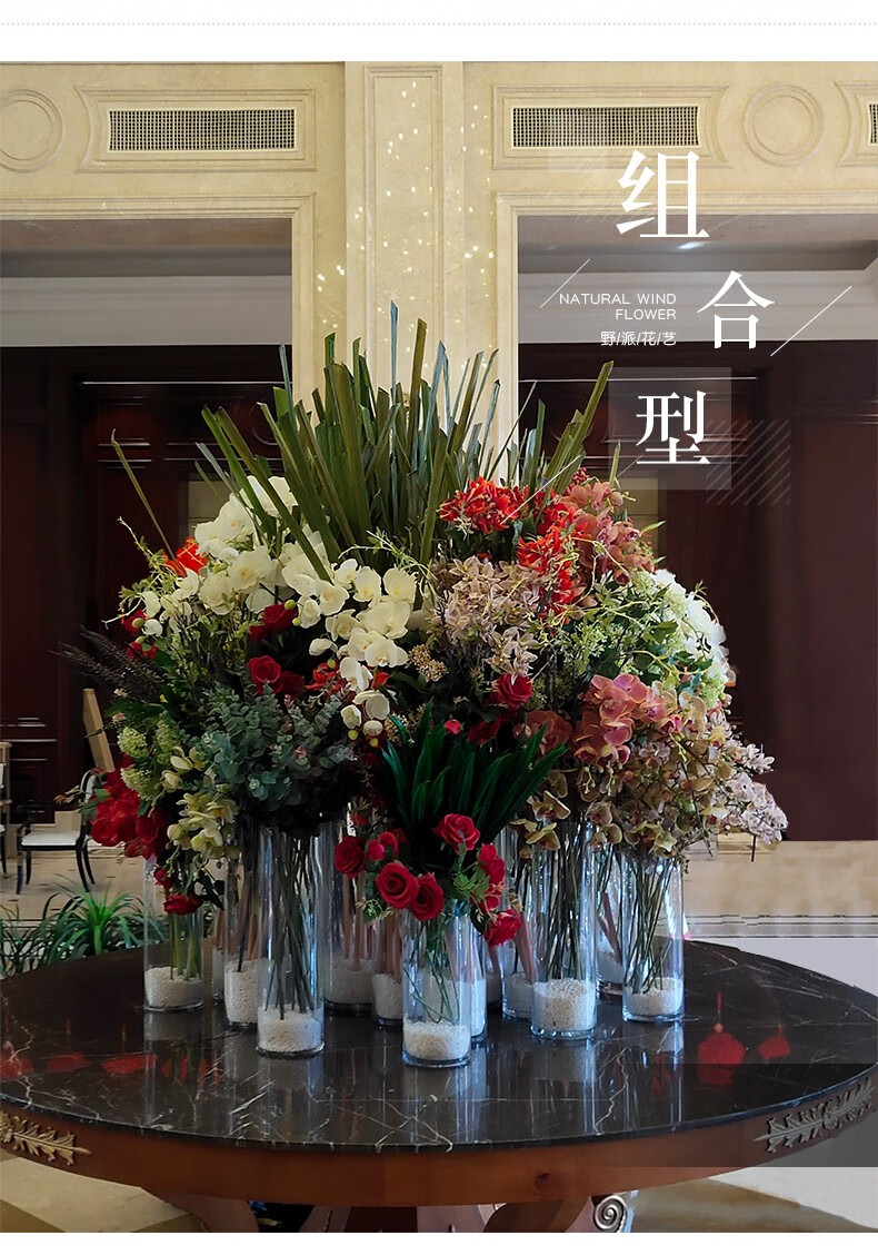 野派 高档酒店大堂仿真花组合型会议大厅仿真花奢华高端落地大花瓶假