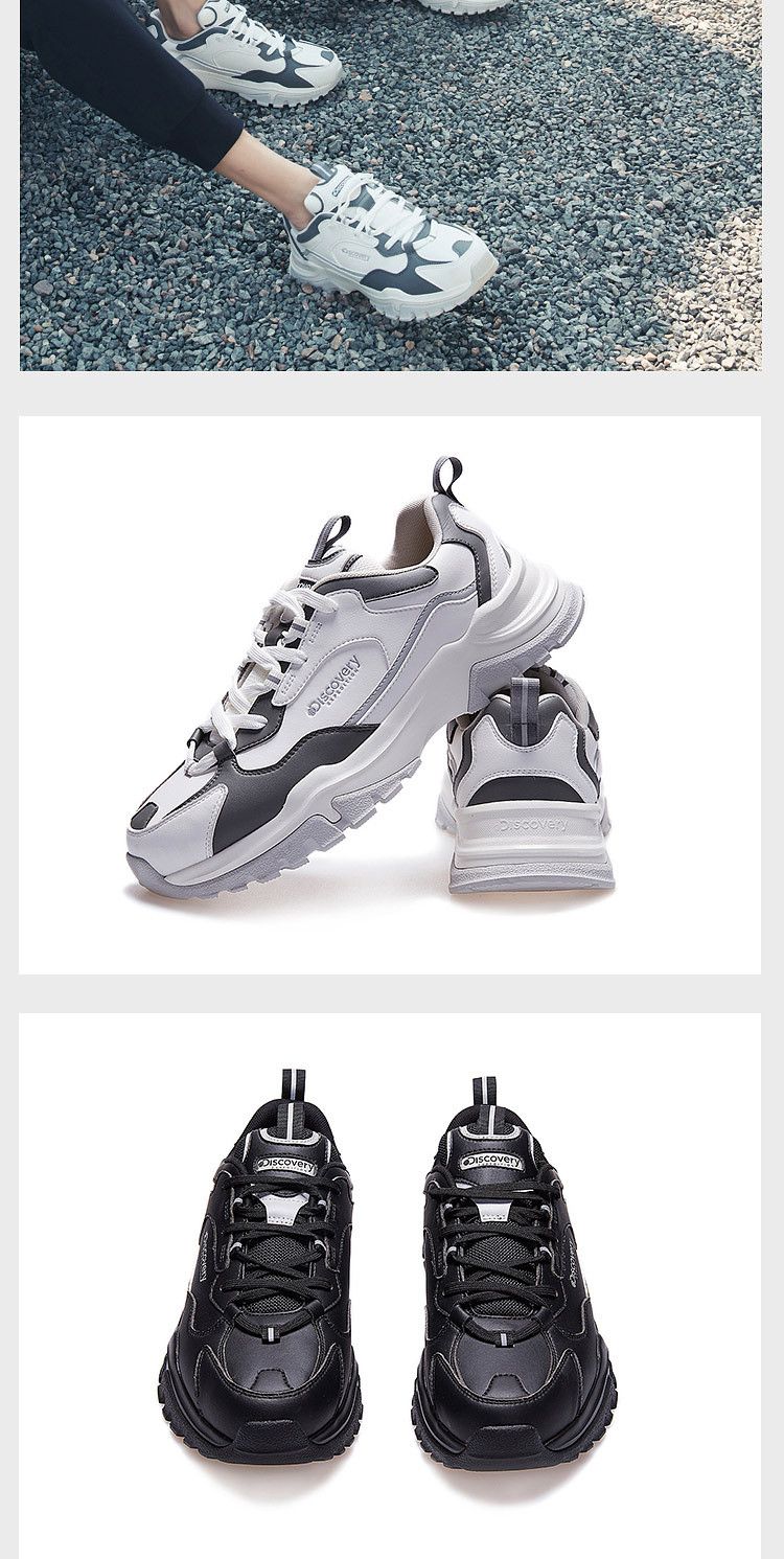 discovery expedition discovery探索频道 运动休闲鞋老爹鞋男鞋 黑色