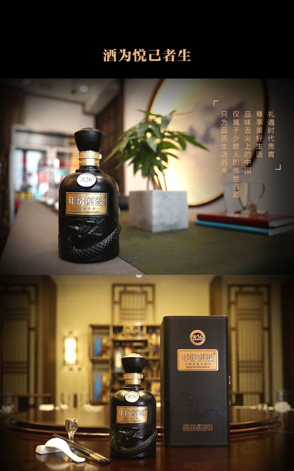 古井贡酒年份原浆古2652度单瓶装白酒500ml口感浓香型新老包装随机