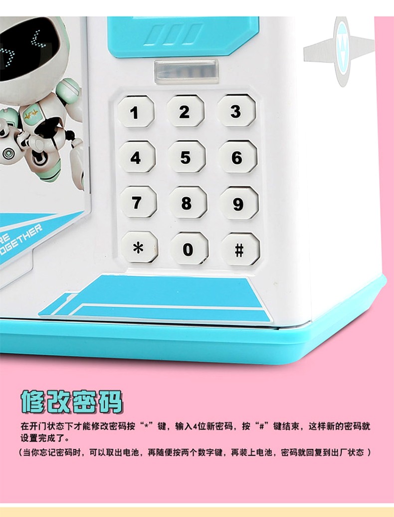 逗趣家存钱罐儿童密码指纹储钱罐大号防摔密码箱取款机生日礼物六一