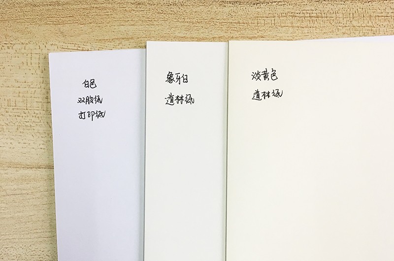 怡灵加厚道林纸简历标书打印纸象牙白淡黄米黄100/120克a3a4b5a5100张