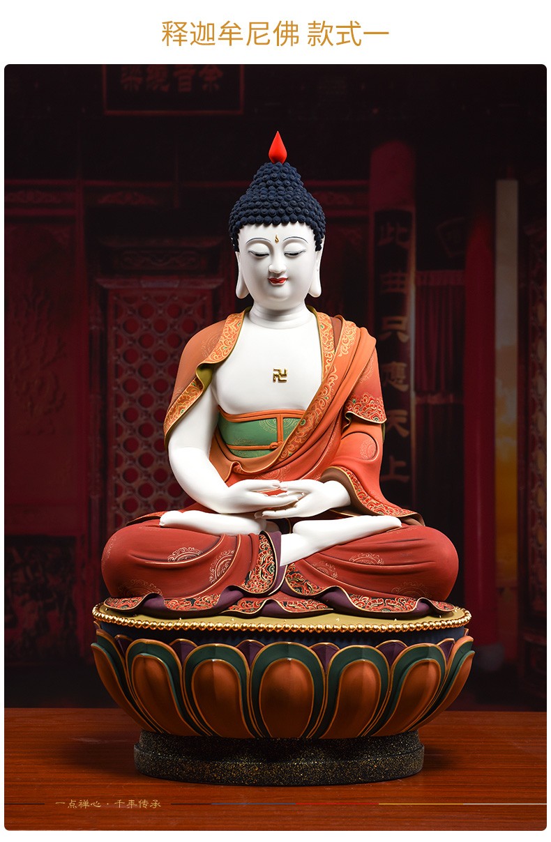 戴玉堂18吋极彩释迦牟尼佛神像大日如来佛像家居装饰摆件德化陶瓷工艺