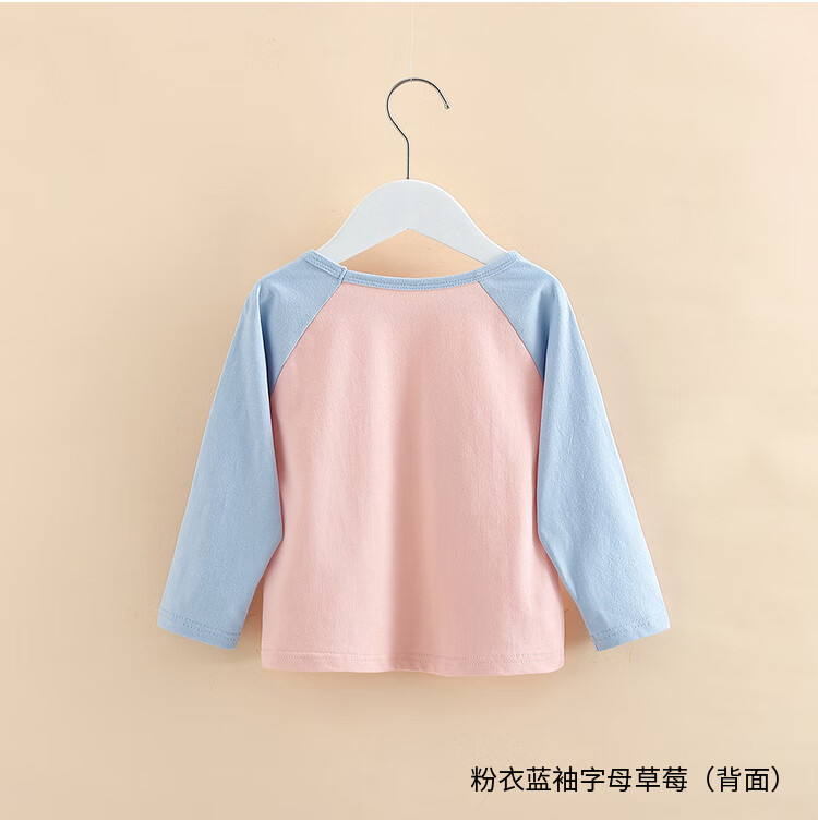 贝壳元素宝宝百搭长袖t恤 秋装新款女童童装儿童插肩袖上衣txb665 粉