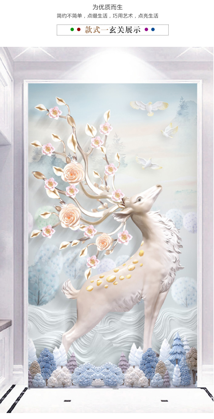 慕槿思格走廊过道竖版5d玄关背景壁纸装饰3d立体简约现代客厅麋鹿墙纸