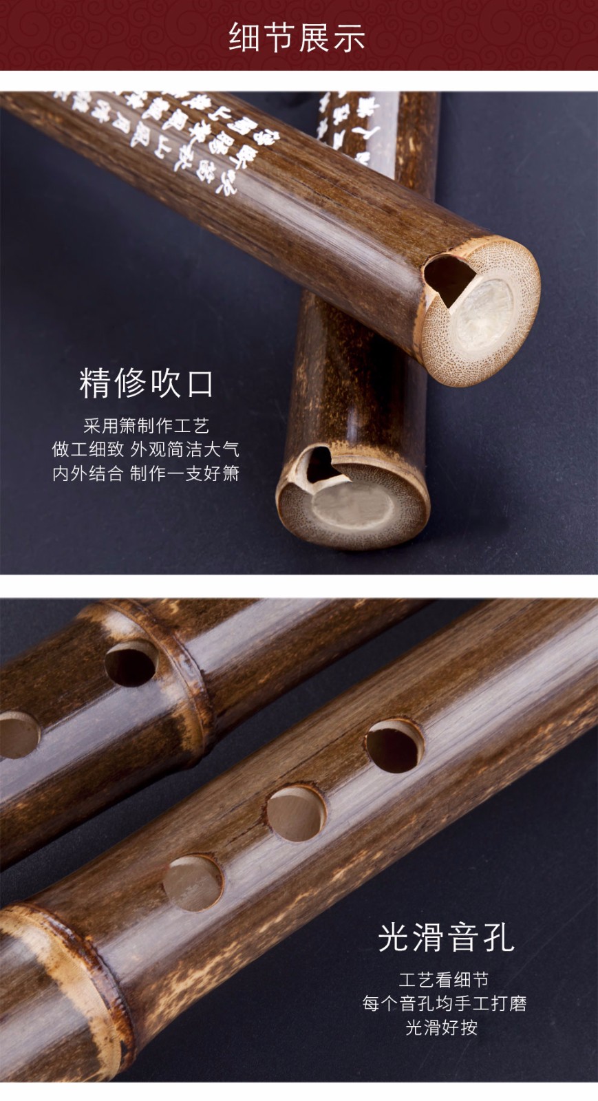 海之韵 八孔短箫 初学八孔紫竹萧 洞萧1 g调