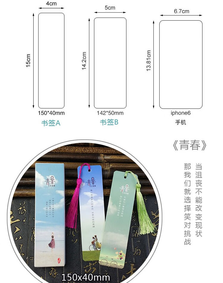 书签精美纸质中国古风古典流苏盒装书签经典古诗词祝福留言diy卡片