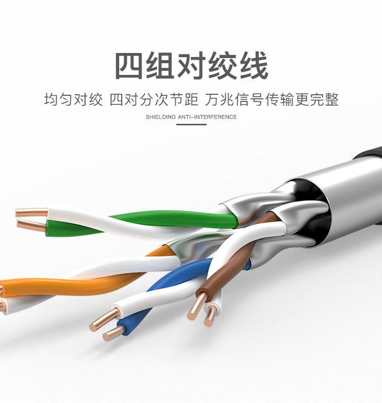 秋叶原choseal超六类网线家装办公工程双屏蔽万兆网线抗干扰降衰减