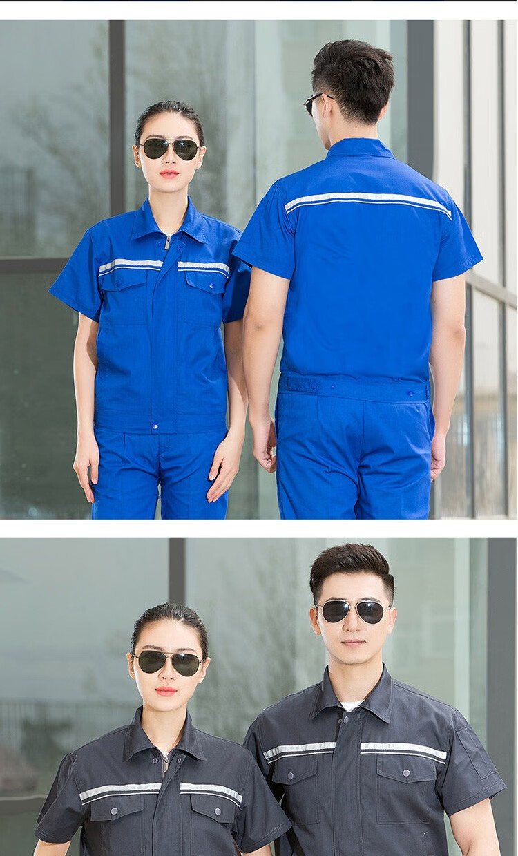 夏季反光条工作服套装男短袖工厂车间工人工作服劳保服汽修服 蓝色