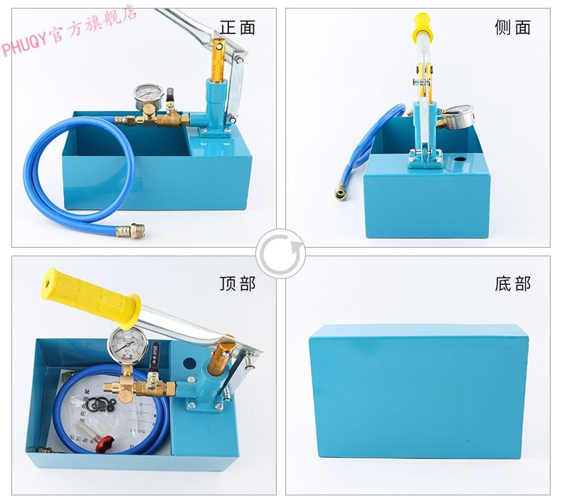 打压泵手动试压泵ppr水管打压机 管道水压测试压力泵地暖检漏仪器