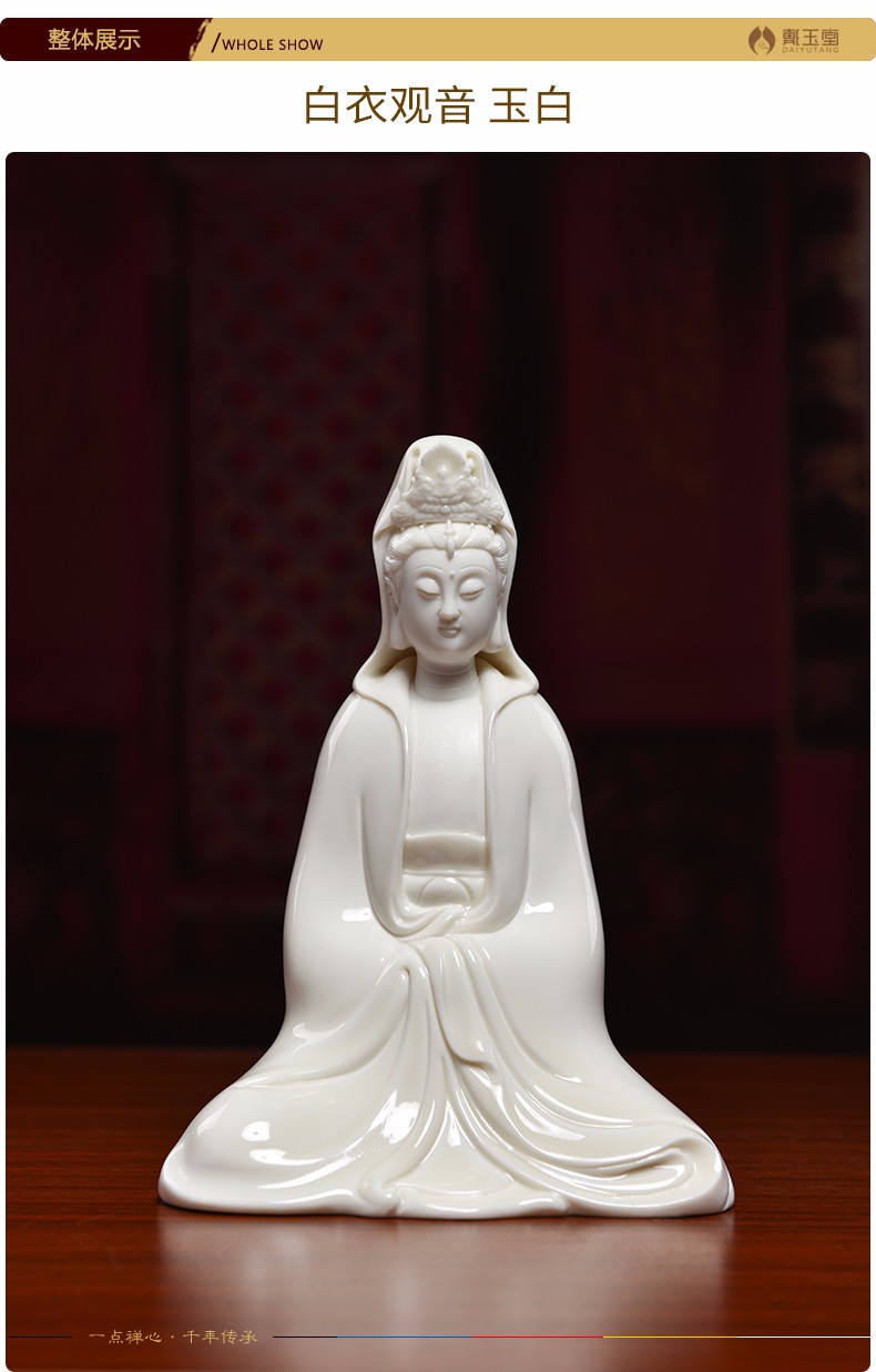 坐莲小观音德化白瓷观世音菩萨佛像陶瓷摆件小随身佛sn8637 d24-102
