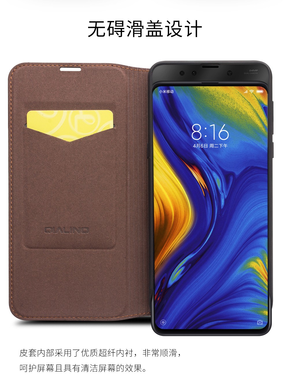 洽利小米6手机壳真皮插卡mix3保护壳商务全包小米10pro手机套至尊纪念