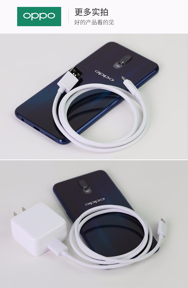 【官方原装】oppor17闪充数据线充电线正品findx reno2ace k3/5 充电