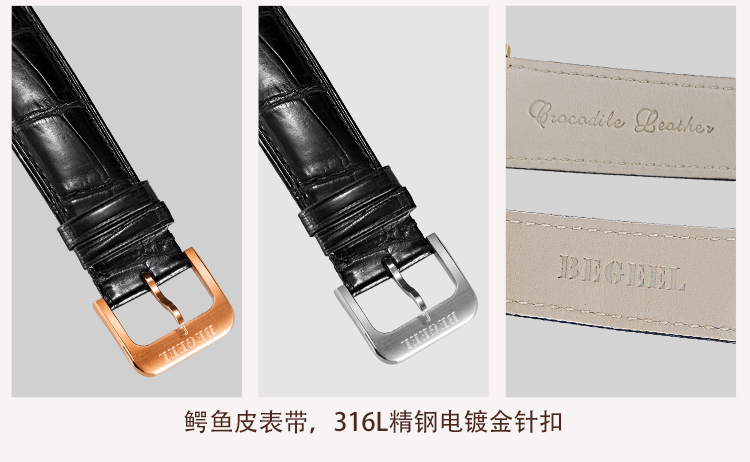 男士全自動機械表高檔商務禮品