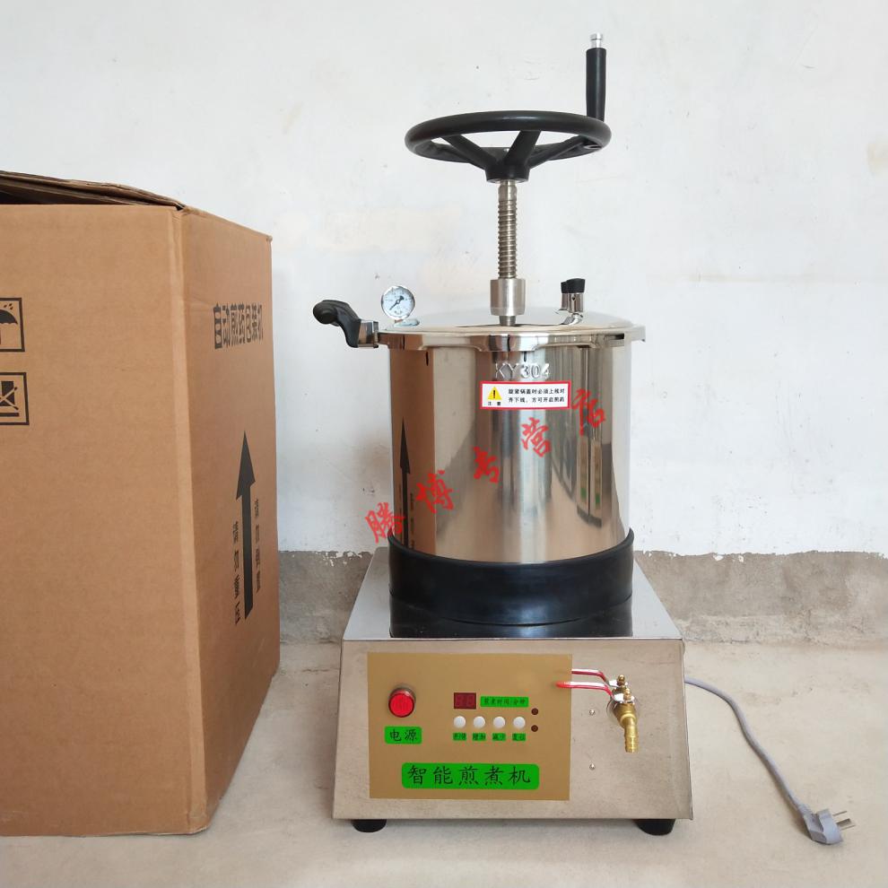 全自动中药煎药机熬药机煎药壶锅凉茶机器药店诊所家用高压压榨20l20l