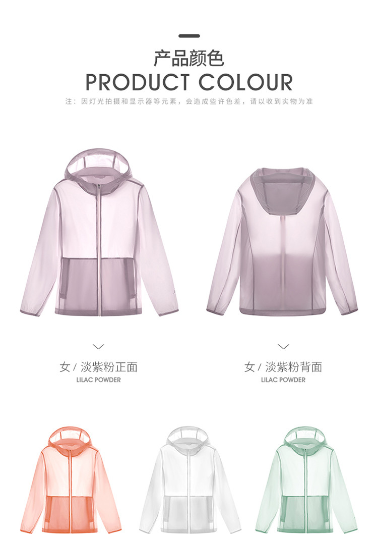 骆驼camel 【防晒防紫外线】防晒衣男连帽皮肤衣2021春夏新品运动外套