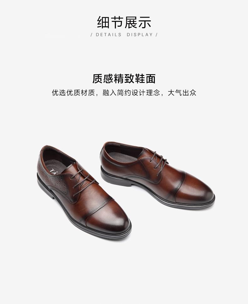 tata他她2021秋商场同款商务正装男鞋百搭男皮鞋新款28j32cm1啡色44