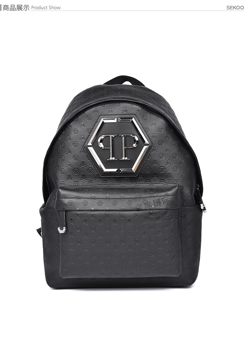philipp plein菲利普·普莱因男包双肩背包金属六边形pp字母logo 黑色