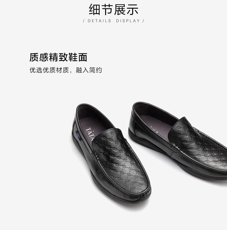 tata他她男鞋秋季商场同款一脚蹬时尚压花商务休闲皮鞋男vbd01cm1