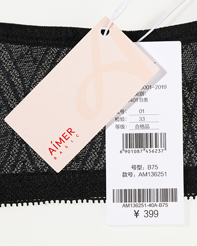 无货爱慕文胸女士内衣在线-声色4/4薄杯聚拢文胸am136251 蓝色 75b【