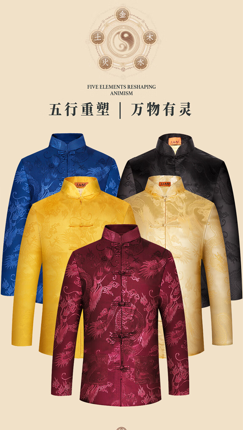 天福寿园寿衣男全套七件套殡葬用品老人男士装老衣d款金寿被铺金盖银