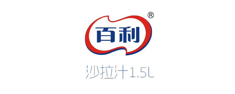 煎焙芝麻沙拉汁凯撒沙拉汁15l沙拉酱色拉酱蔬菜沙拉意面酱汁辛迪厨房