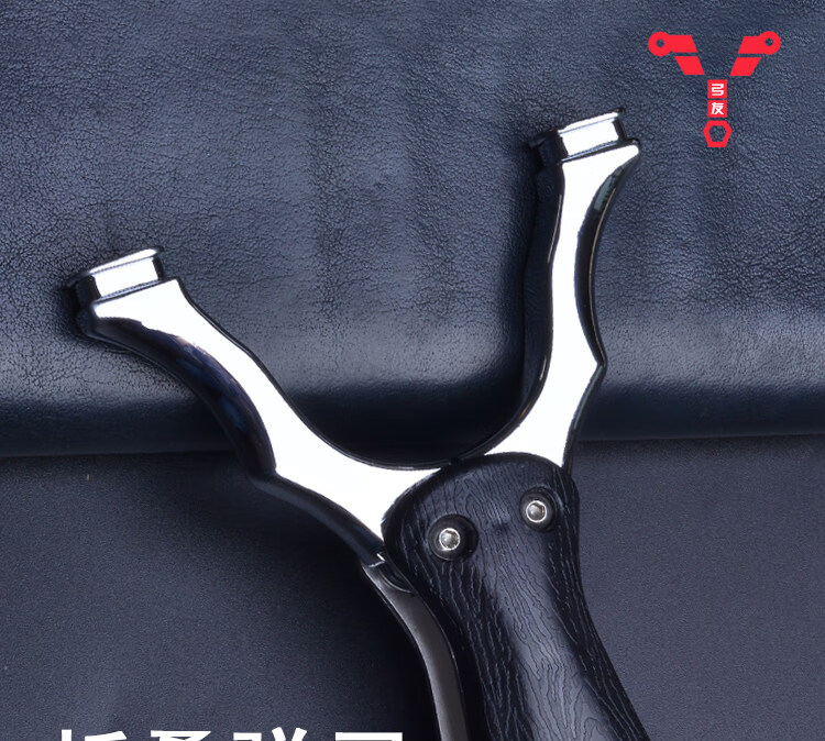 户外扁皮弓弹架 专业不锈钢精准弹工 竞技威力大美国口袋折叠弹弓器