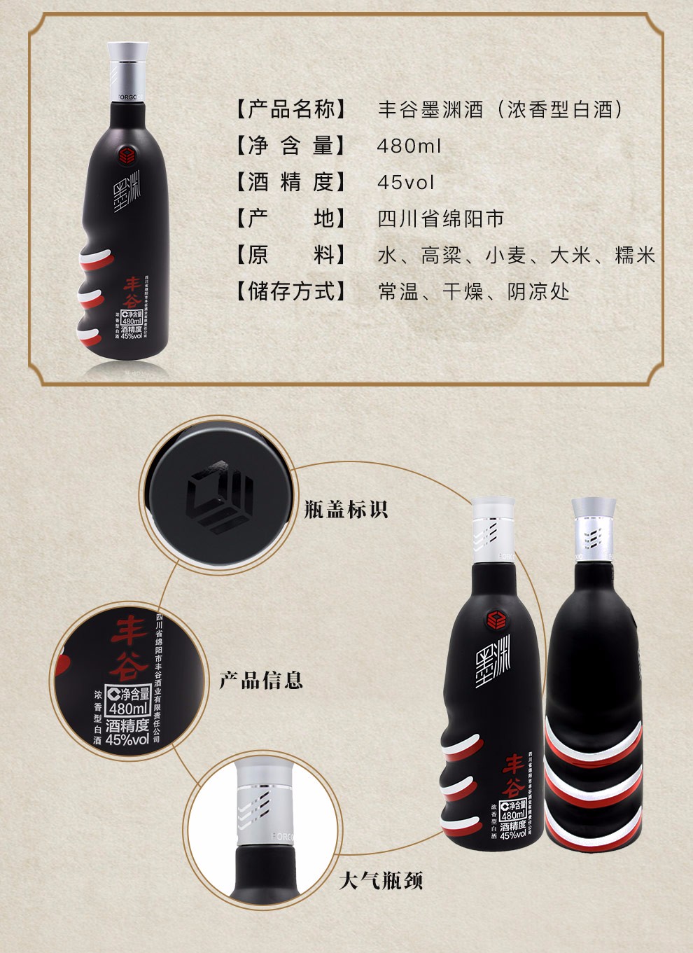 丰谷 丰谷酒王10 52度478ml*6 浓香型白酒_历史最低价格_就买酒