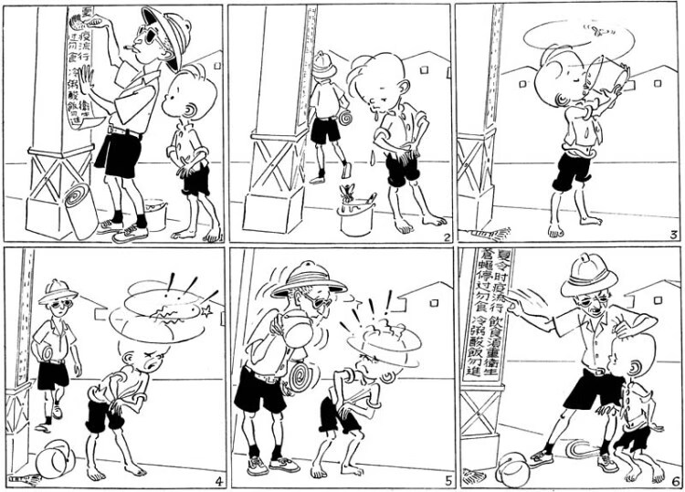 正版图书三毛流浪记张乐平少年儿童出版社9787532499397