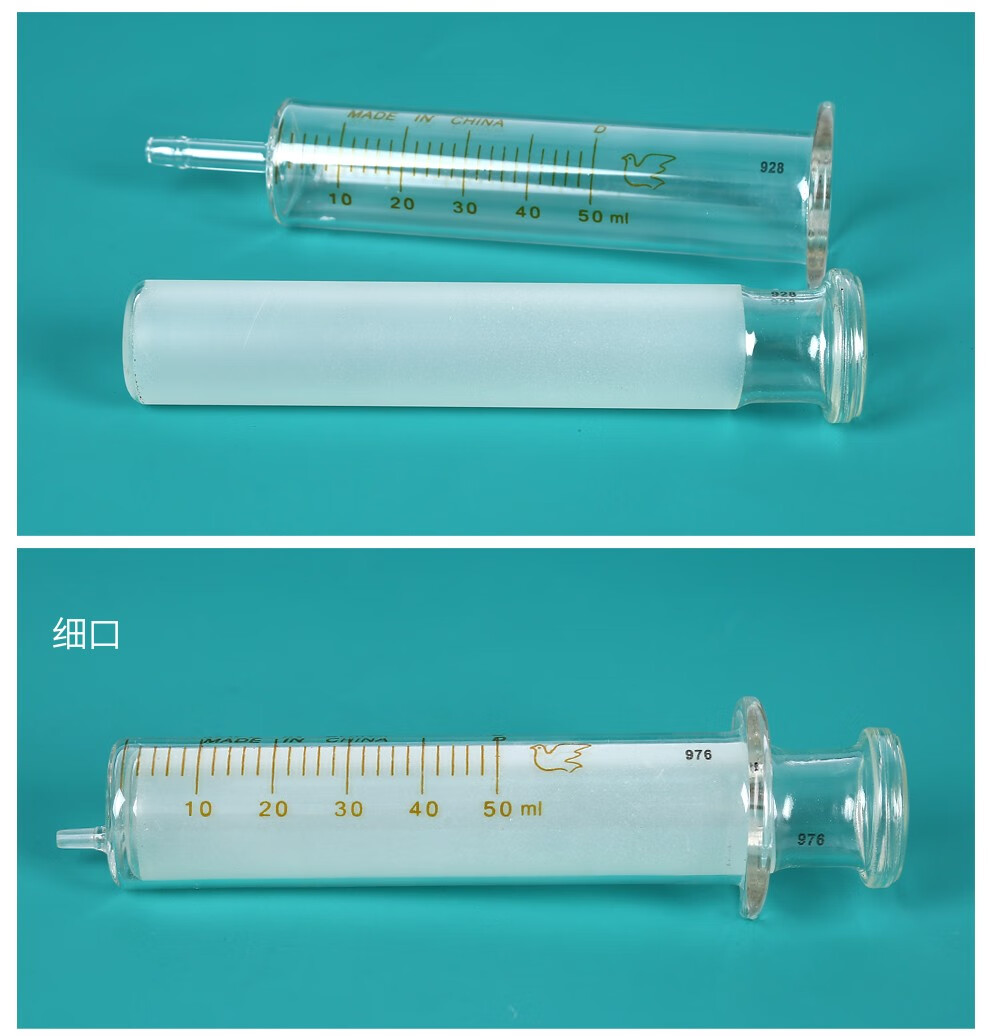注射器针筒灌肠用玻璃针管100针筒注射器加墨甘油流食助推器喂食器