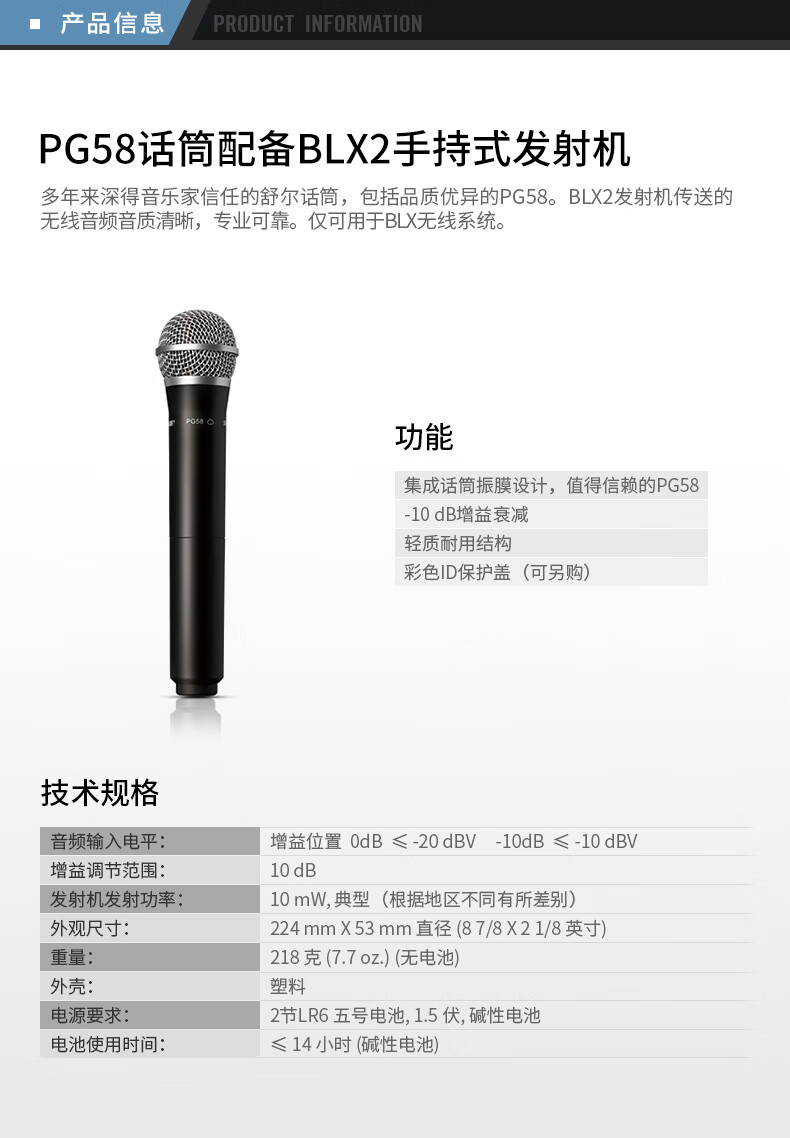 shure舒尔blx288sm58beta58apg58直播k歌无线麦克风话筒舞台演出1拖2