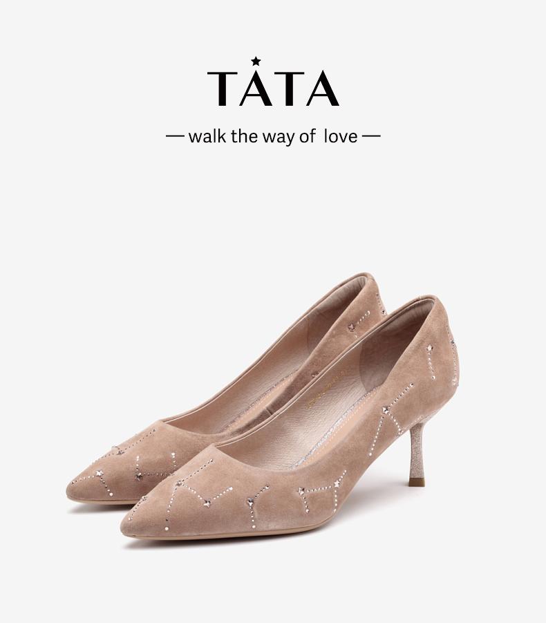 tata他她女鞋2021秋季新品商场同款水钻饰细高跟浅口单鞋女鞋婚鞋伴娘